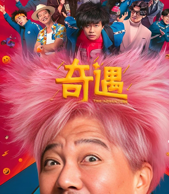 得闲谨制
