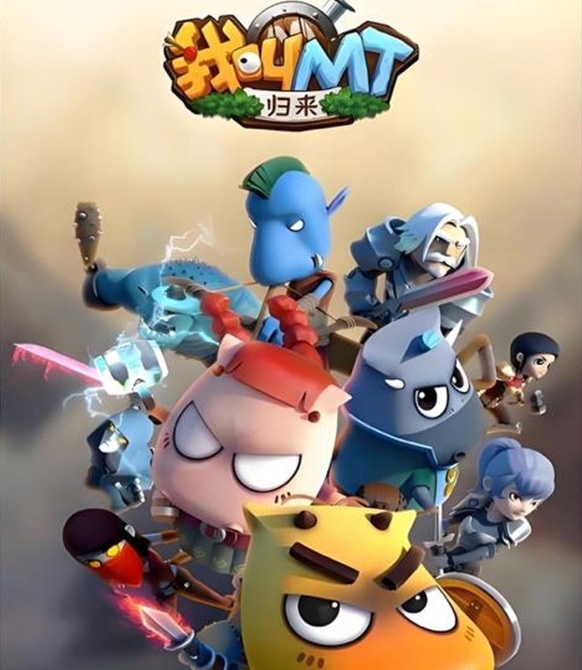 沧元图